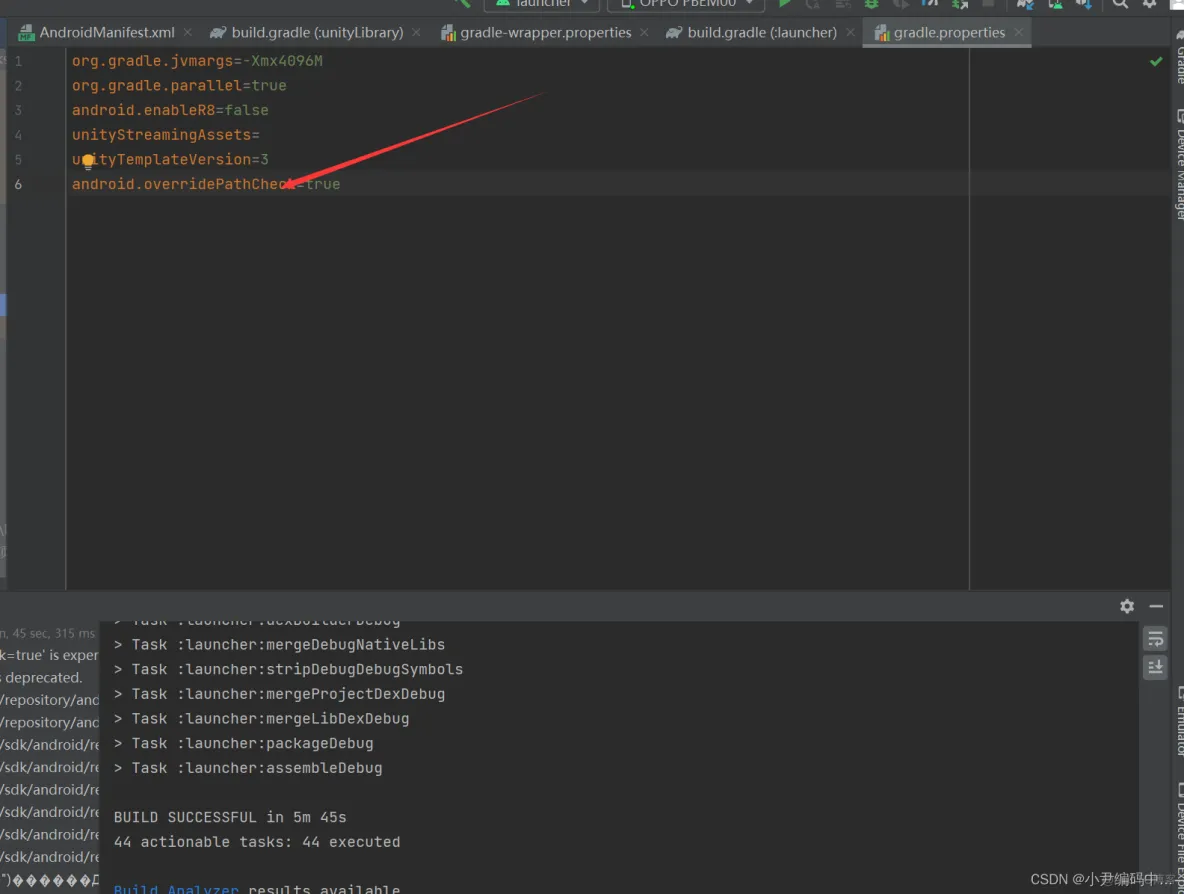 android unity 运行 安卓 unity_Gradle_11